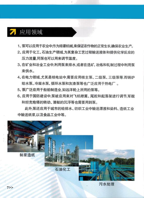 图片1.jpg2.jpg
